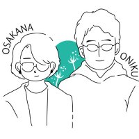 肉好き夫と魚好き妻の里山暮らし(@oniku_osakana10) 's Twitter Profile Photo