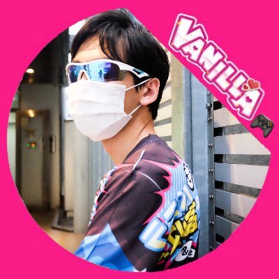 Vanilla gaming leader(@vanilla_gamers) SFⅥ/VALORANT/SDVX/maimai #VGWIN