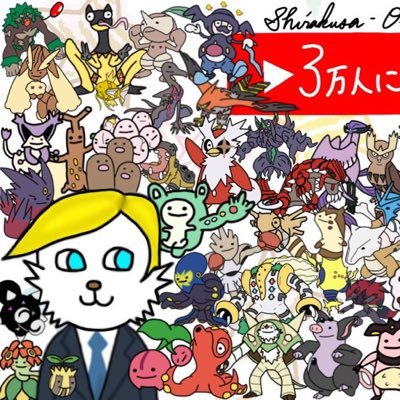 4667ShhQ5igst3b's profile picture. アイコンはクイーンオブYouTuberのアカネ氏の作品。キングはシラクサ