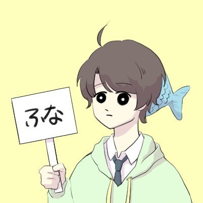 ふなぺちーの。さんのプロフィール画像
