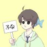 hunapechi's profile picture. 川魚のおじさん