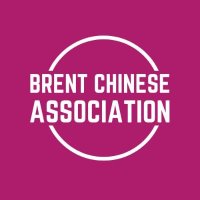 Brent Chinese Association(@BrentChinese) 's Twitter Profile Photo