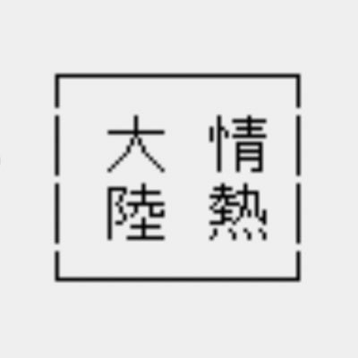 3Fさんのプロフィール画像