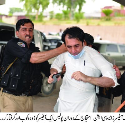 adoakp's profile picture. Official handle of Attach Department Officers Association Khyber Pakhtunkhwa, striving for #civilservants Equality and Equity