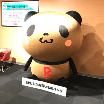 ずーっとアマレス🤼♂️ 昔一瞬だけサンビスト。JUDO黒帯。道着を着ると弱くなる。365日首が痛い。プロレスの事を中心につぶやいてます。年末の締めは宇宙大戦争🛸