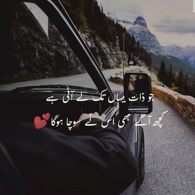 amnatayyab5656's profile picture. Student
@Volunteer at PIC#
Member at Million smilies
#Volunteer at Shaheen E Pakistan
#Secretary at YHP