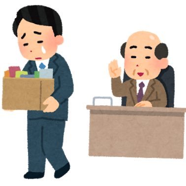無職になって一年、自分は何をしているんだろう。このままじゃいけないと思っても思うだけで日々が過ぎていく。