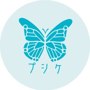 ”心の免疫力を上げる！” 逆境に自分らしく立ち向かう心のしなやかさを。習い事感覚で心理学が学べる中高生のためのオンラインスクールです。