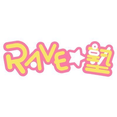 RAVE☆塾【公式】