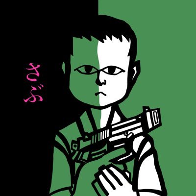 本垢一時的な制限かかったので