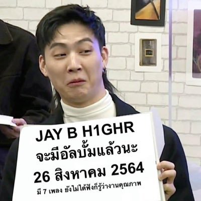 Igot7 💚 เมนเฮีย เหนือเมนพ่อฟันเม็ดข้าวโพด คีพทั้งวง แอคนี้ไว้ขายของงับ