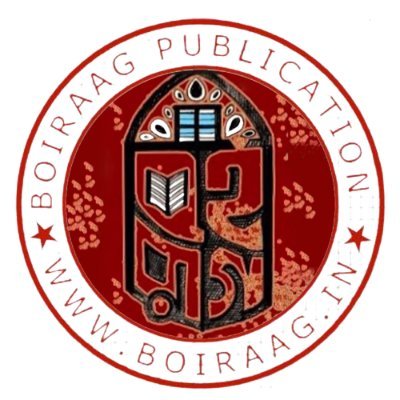 Boiraag Publication