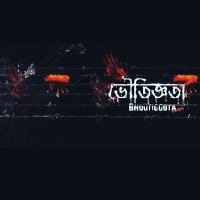 JecY31485683's profile picture. All about bhoutiggota!!!!!