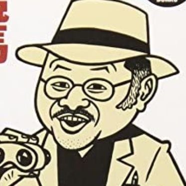 IAAGFYH's profile picture. ありがとうございます🙏過去のレース傾向に対して、長年の経験で培った「直感」だけを頼りに😅、順張りしたり逆張りしたりして年間回収率100%超えに挑戦しています🔥競馬好きの方と繋がれたら嬉しいです😊よろしくお願いします🙇