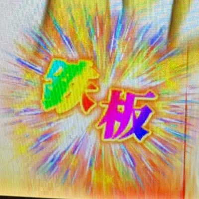 anko_I7's profile picture. 地雷ナシ！流れてくるもの何でも美味い。商業大好き腐りきってます。あとは日々の食とか酒とか。ゲームはまだまだNIKKE。ペンギンが大好き🐧