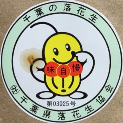 yoyoreizoh's profile picture. ルシ氏ファンからの喝っちゃん