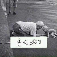 عاشق الباديه (@sotoxxjaoyuv7zp) 's Twitter Profile Photo
