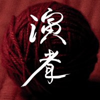 映画『演者』オフィシャル #𝙀𝙉𝙅𝘼 THEATRICS #映画演者(@enjamovie) 's Twitter Profile Photo