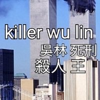 王死刑犯多 倫3倫姦王rape死刑王倫姦砍殺30人死,punish tariff 40 to usa (@_hate__555_55) 's Twitter Profile