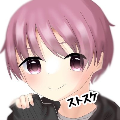 すとすけ🥩☀️🌧🌙さんのプロフィール画像