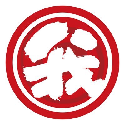 仙台市宮城野区にございますつけ麺専門店です。
〒983-0031
仙台市宮城野区小鶴1-21-5
☎022-200-2414
・駐車場完備 9台
・営業時間
【昼 11:00~15:00】
【夜 18:00~21:00】
定休日 木曜日
テイクアウト、デリバリー(Uber Eats対応)も承っております!
