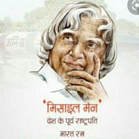 Vivek Sanjay (@vivek_rajvanshi) 's Twitter Profile