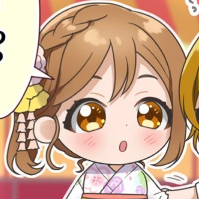 オタクではございません！