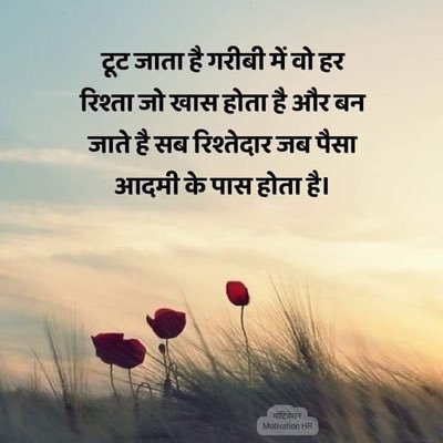 kajal1267's profile picture. Humanism