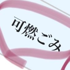 ふみすけRさんのプロフィール画像