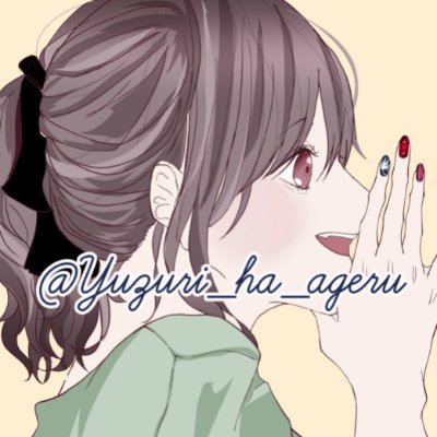 楪 やるさんのプロフィール画像