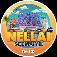 Nellai Seemaiyil(@seemaiyil) 's Twitter Profile Photo