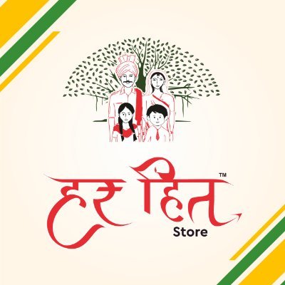 HarHith is a flagship retail project of the Government of Haryana. Youth Oriented| Promoting Entrepreneurship| Employment Generation.