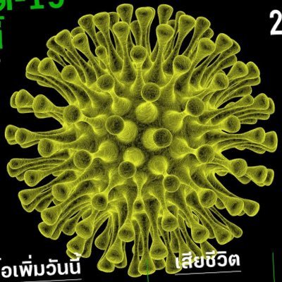 kerker80242624's profile picture. 🇹🇭