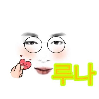 jiminyun0216's profile picture. @BTS_twt 01 ユンミンペン ※かなりの変人🙊 ※いつ もテンション高め へ〜ぃぃぃぃぃぃぃ🐙🐙