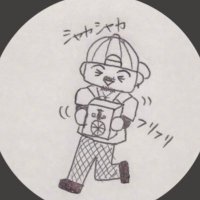 ミニ額お番長🦉 (@gakubuchiyasan) 's Twitter Profile Photo ミニ額お番長🦉 (@gakubuchiyasan) 's Twitter Profile Photo