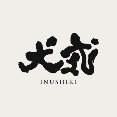 INUSHIKI Official
三宅洋平(Vo,G) @MIYAKE_YOHEI, 三根星太郎(G) Seitaro Mine, 石黒祥司(B) Shouji Ishiguro @ISHIGUROBASS, 柿沼和成(D)Kazunari Kakinuma お問い合わせ : contact@inushiki.jp