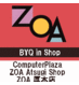 ZOA厚木店 (@zoa_atsugi) Twitter profile photo ZOA厚木店 (@zoa_atsugi) Twitter profile photo