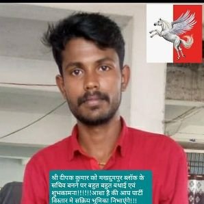 deepak829431's profile picture. 