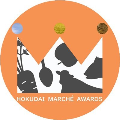 農業・食・農村の未来を見据えた活動を行う人を表彰・発信する「北大マルシェアワード」のアカウントです🍀2025年度活動スタートしました🎉 #変わる農業_動かす人 2025年度HP↓↓↓
