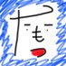 たもつ (@gaidosonar) Twitter profile photo たもつ (@gaidosonar) Twitter profile photo