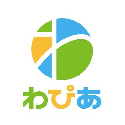 和光市広沢複合施設「わぴあ」の公式Xです！

皆さんに愛され利用される施設を目指して、施設や地域の情報を発信します。

Instagram：https://t.co/RjHFaa8XBB
Facebook：https://t.co/FFedOASwL1