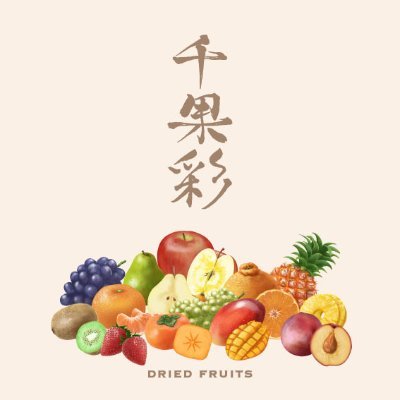 senka_fruit Profile Picture