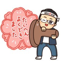 宅建みやざき塾　（公式スタッフアカウント） (@staff_miyazaki) Twitter profile photo