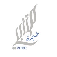 نادي خيمة المتنبي (@almutnabitent) 's Twitter Profile