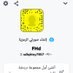 Fhd (@saad74115008) Twitter profile photo