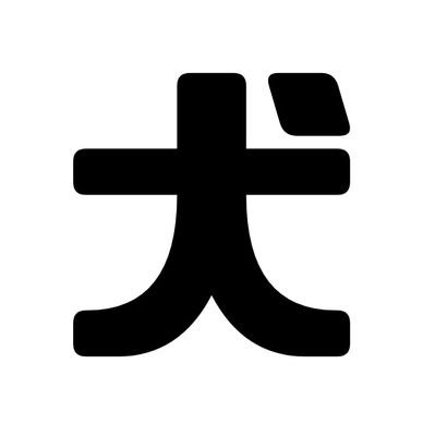 む🤔さんのプロフィール画像