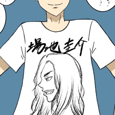 アキラさんのプロフィール画像