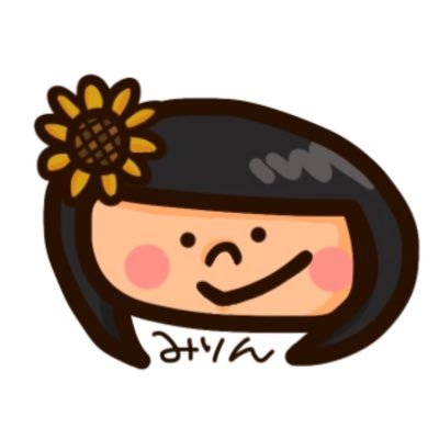 み り んさんのプロフィール画像