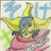 um F. (@umtoquesutil) Twitter profile photo um F. (@umtoquesutil) Twitter profile photo