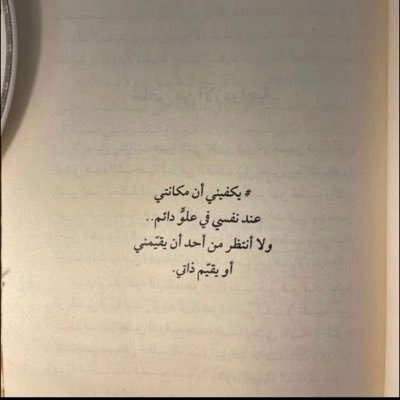 استغفر اللهـ العضيم 🌹